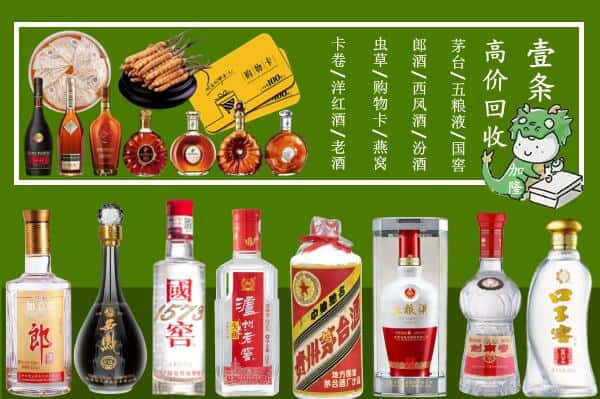 郑州市新密跃国烟酒经营部