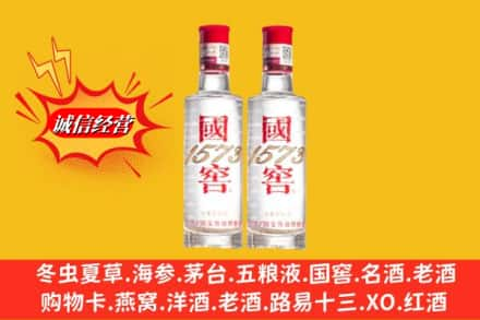 郑州市新密回收国窖酒