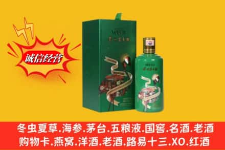 郑州市新密求购回收出口茅台酒