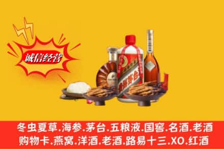 郑州市新密求购回收礼品